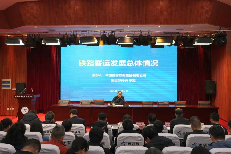 简篇-铁道运输专业委员会工作会议在我院顺利召开