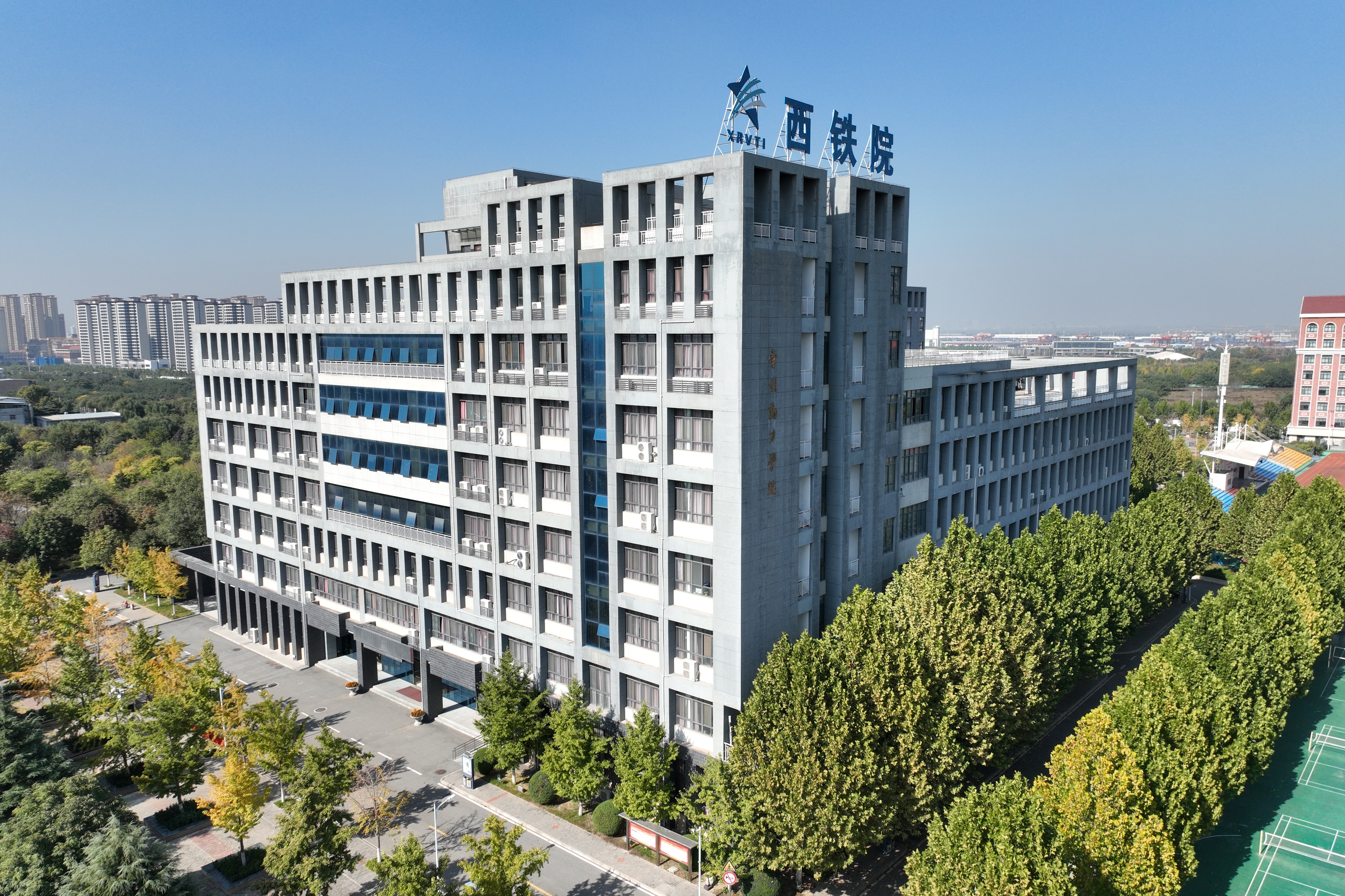 牵引动力学院