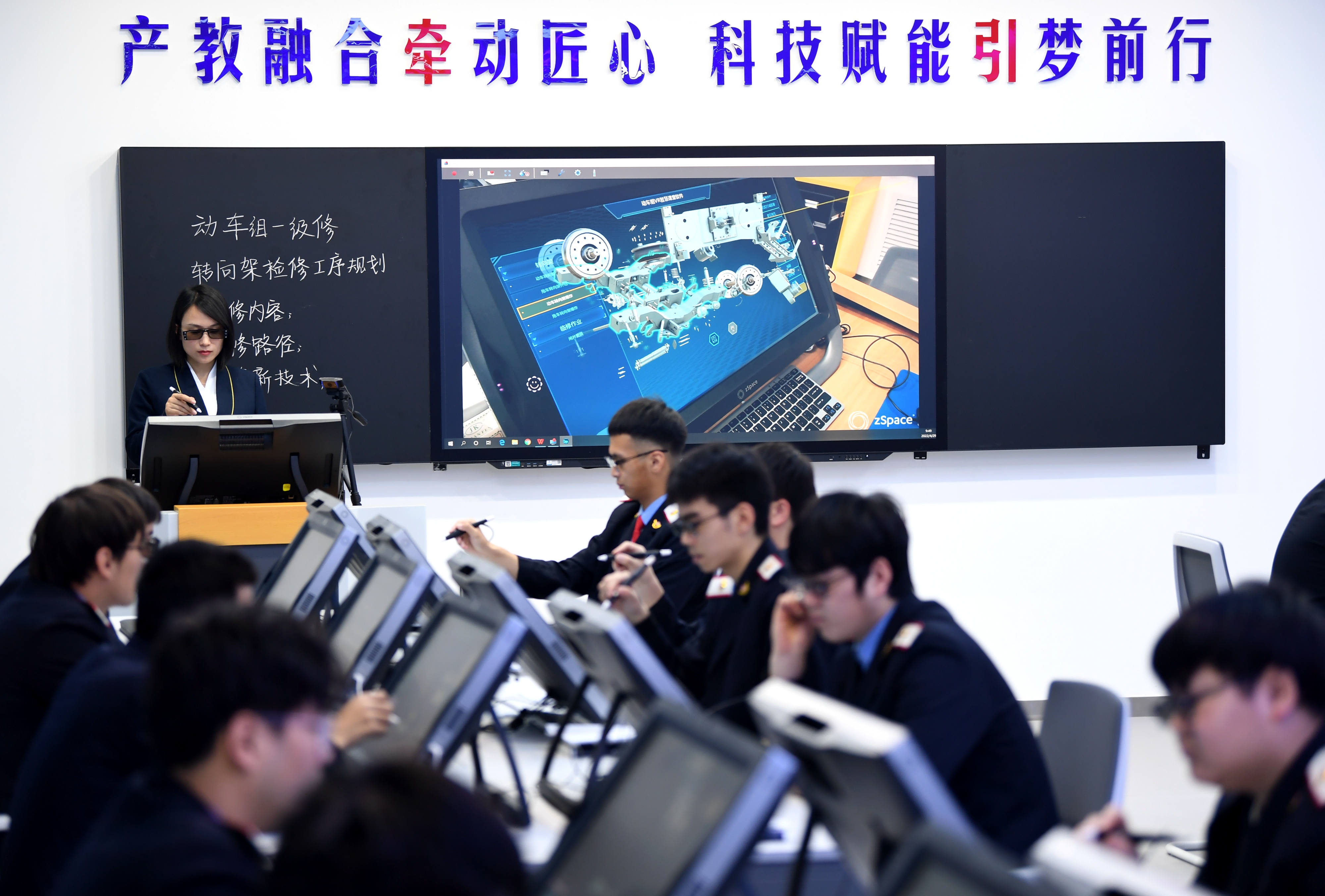 轨道交通智能运维虚拟仿真实训